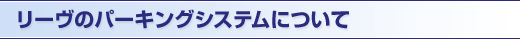 [̃p[LOVXeɂ