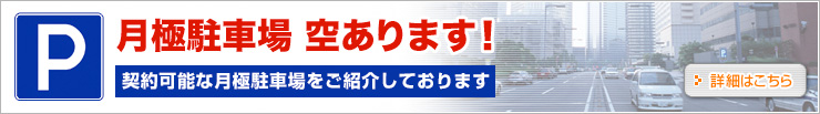 ���ɒ��ԏ�@�󂠂�܂��I